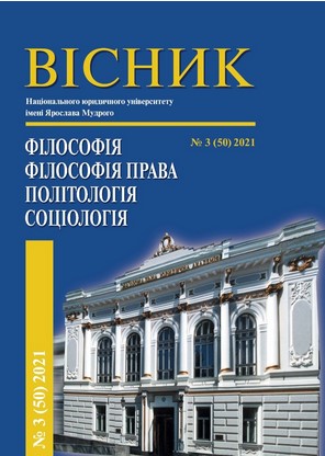 THE EDUCATIONAL POTENTIAL OF THE FAMILY AND WAYS OF ITS INCREASING IN CONDITIONS OF THE CIVIL SOCIETY BUILDING IN UKRAINE Cover Image