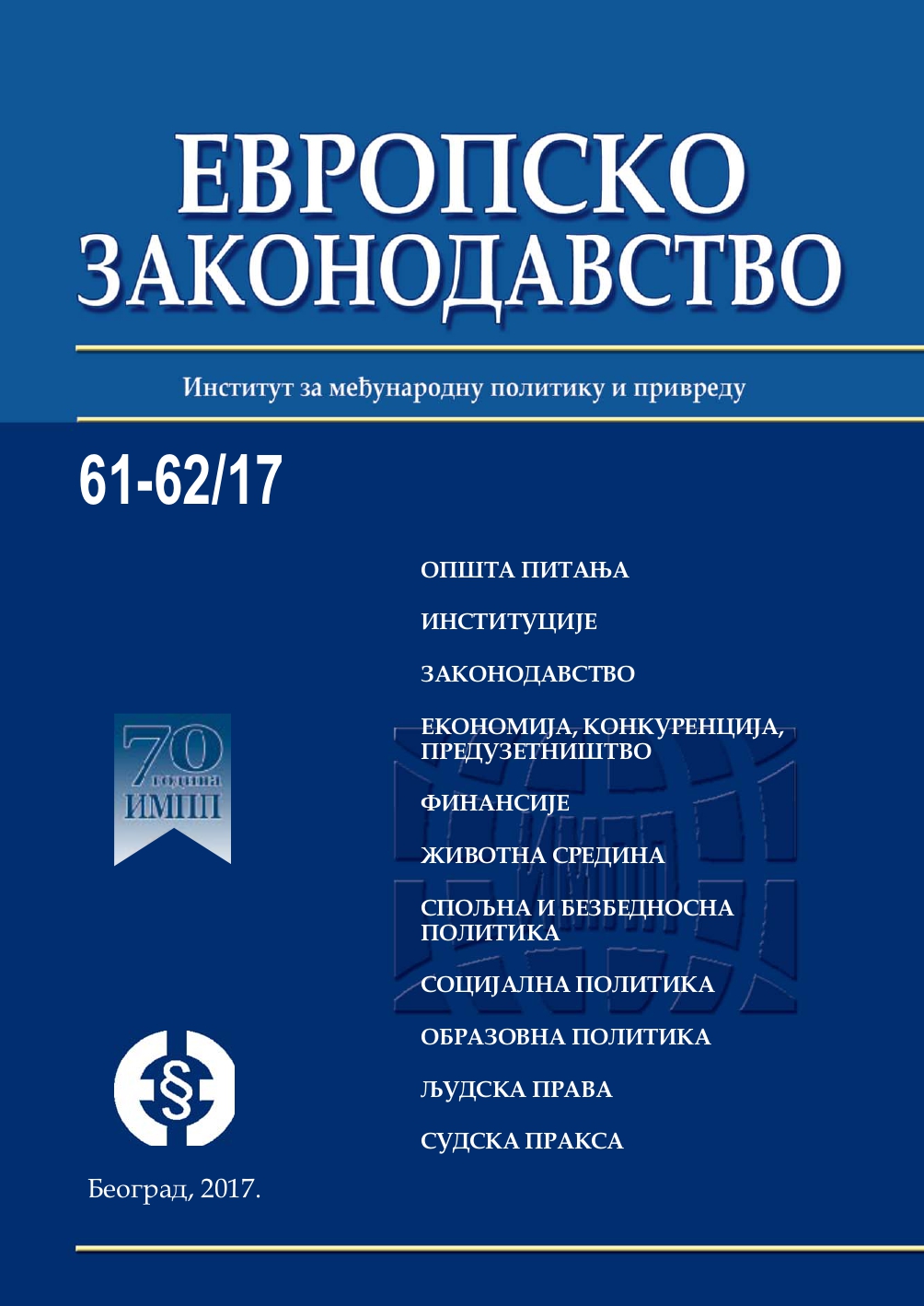 Judge for the execution of criminal sanctions in the legislation of the Republic of Serbia and the practice of the European Court of Human Rights Cover Image