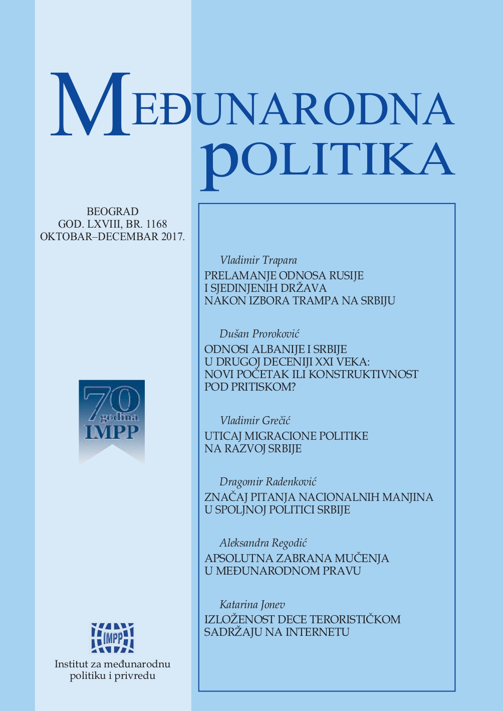 Milan Šahović 1924–2017 Cover Image