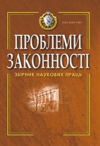 The modern status and trends of detection of criminal corruption offenses in Ukraine Cover Image