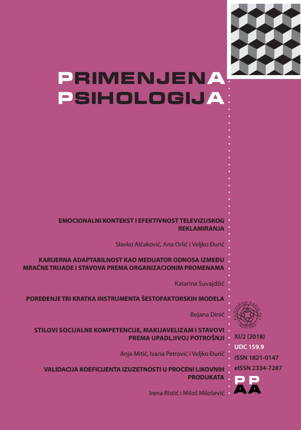 SOCIAL RANK STYLES, MACHIAVELLIANISM AND THE ATTITUDE TOWARD CONSPICUOUS CONSUMPTION19 Cover Image