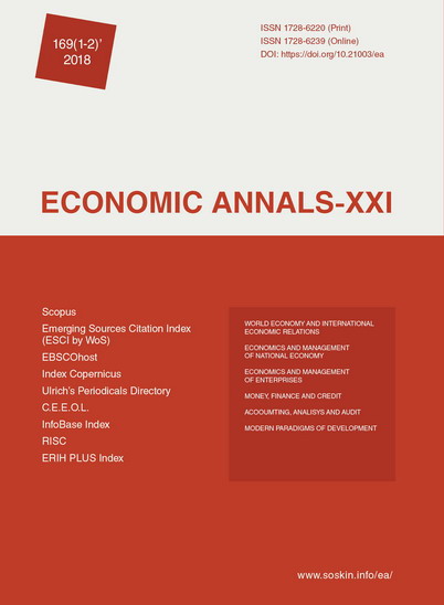 Economic situation in Norway after the outbreak of the global financial and oil crises in the context of EU integration trends Cover Image