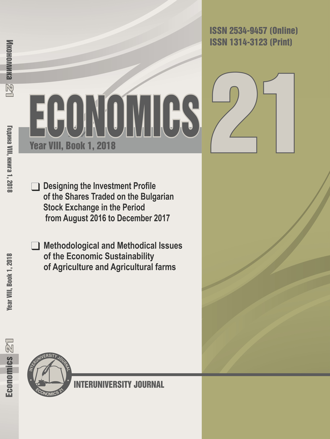 METHODOLOGICAL AND METHODICAL ISSUES OF THE ECONOMIC SUSTAINABILITY OF AGRICULTURE AND AGRICULTURAL FARMS Cover Image