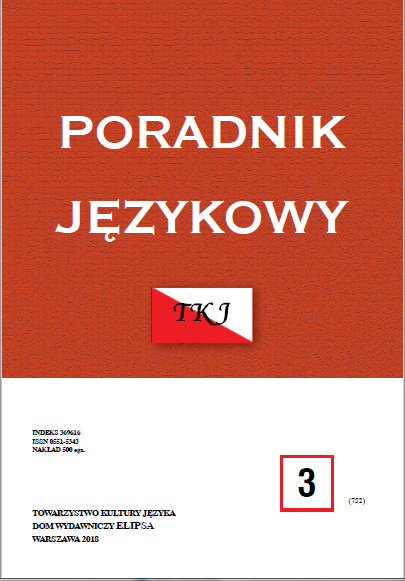 AUDIO DESCRIPTION AS A TRANSLATION OF AN ICONIC CODE INTO A SPOKEN VERBAL CODE. THE SEMANTIC COMPOSITION, MACROSTRUCTURE AND THE LINGUISTIC AND STYLISTIC LAYER OF A DESCRIPTION TEXT Cover Image