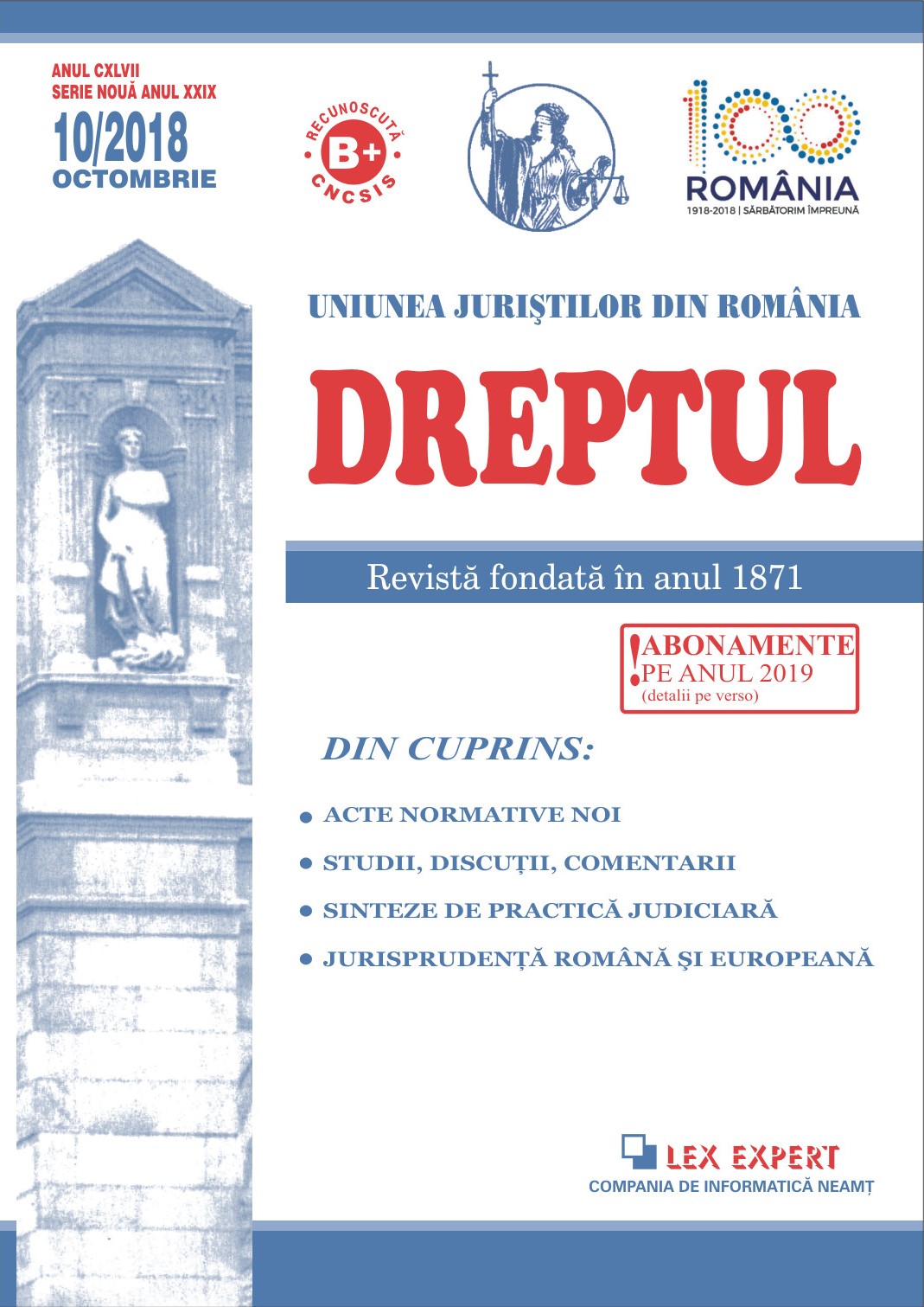 Qualification of the way of attack in the litigations having as object the award of compensation for the reparation of the damage caused during the award procedure, as well as in those concerning the performance, nullity, cancellation, resolution, Cover Image