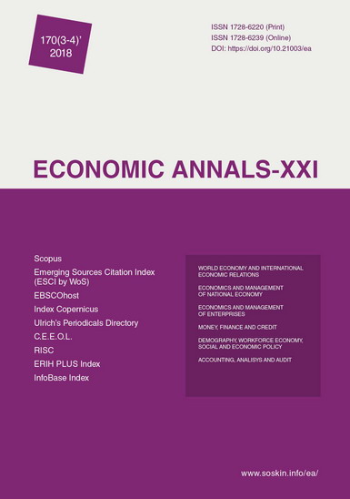 Factors of the marketing macro system effecting children’s food production Cover Image