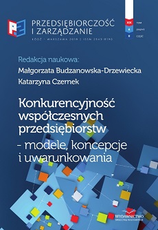 About Sources of Firm Competitive Advantage Once More. Organizational Politics and Organizational Ambidexterity Cover Image