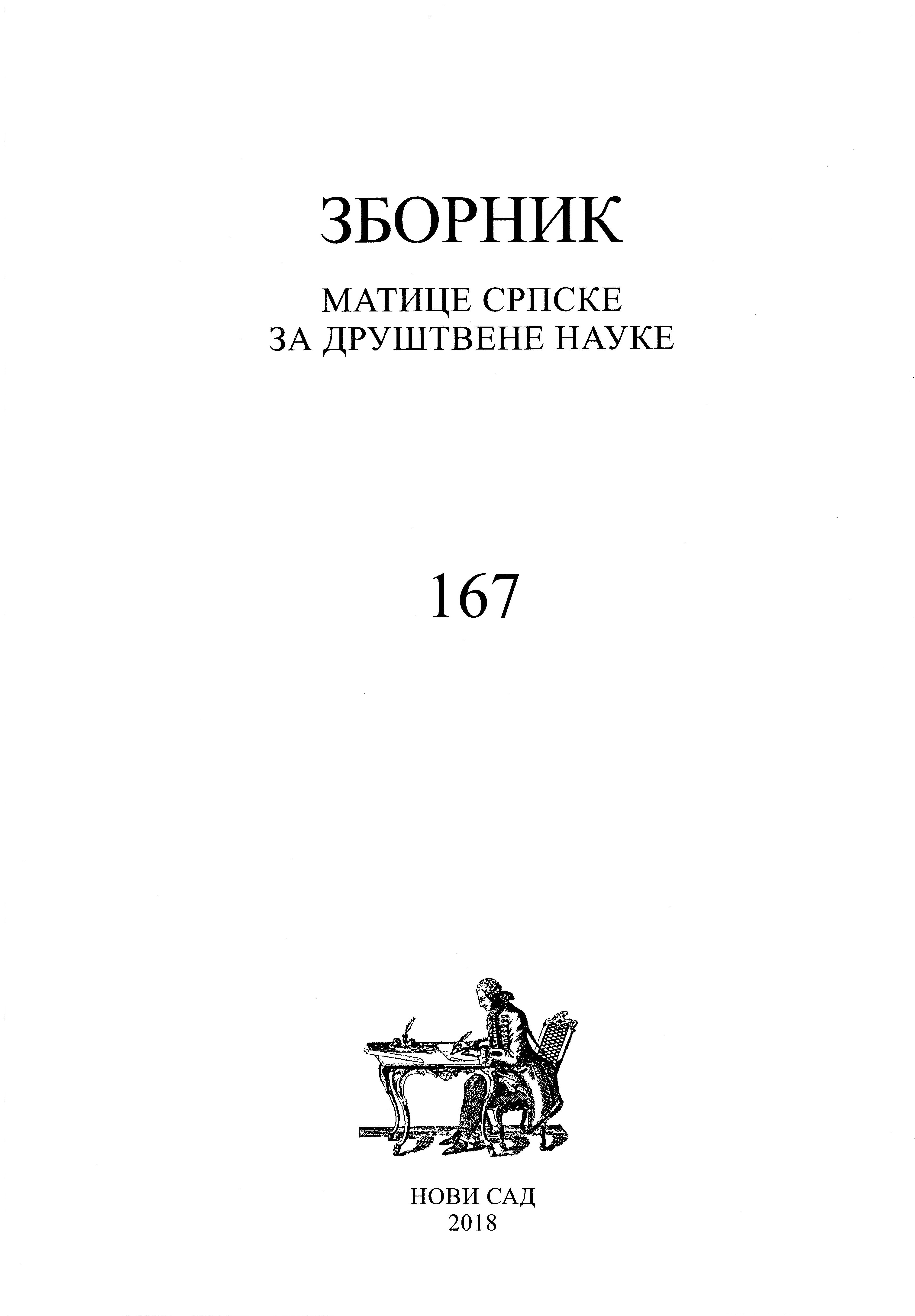 Increase in the Completed Cohort Fertility of High-Educated Women – A Focus in the Creation of Population Policy in Serbia Cover Image