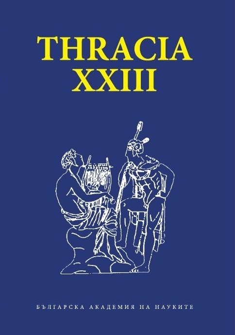 The Middle Strymon Valley in the Context of the Roman Provincial Policy from the Middle of 2nd Century BC to the Middle of 1 C Cover Image