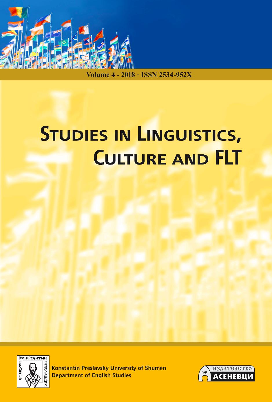 Representations Of Reality In The Demarcation Zone Between Reason And Sensation In English And Bulgarian Language Advertising Discourse Cover Image