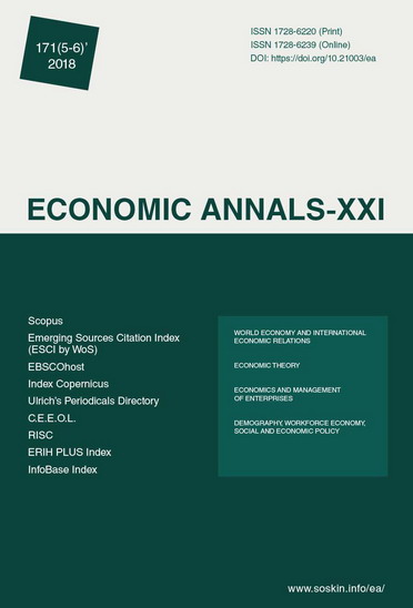 The greening of transport and logistics systems of regional agricultural markets Cover Image