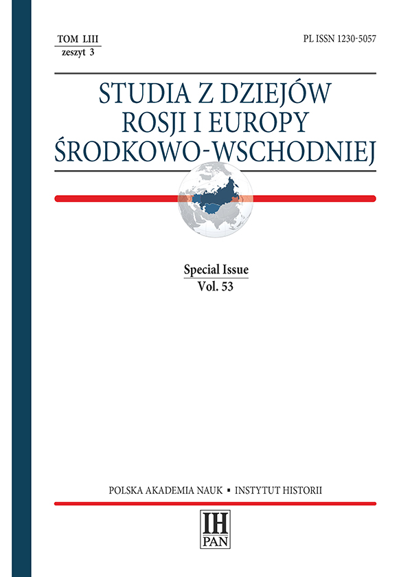 The Central Powers and the Balkans A Study of Diplomatic Activities of Germany and Austro-Hungary in Southeast Europe (1909–1913) Cover Image