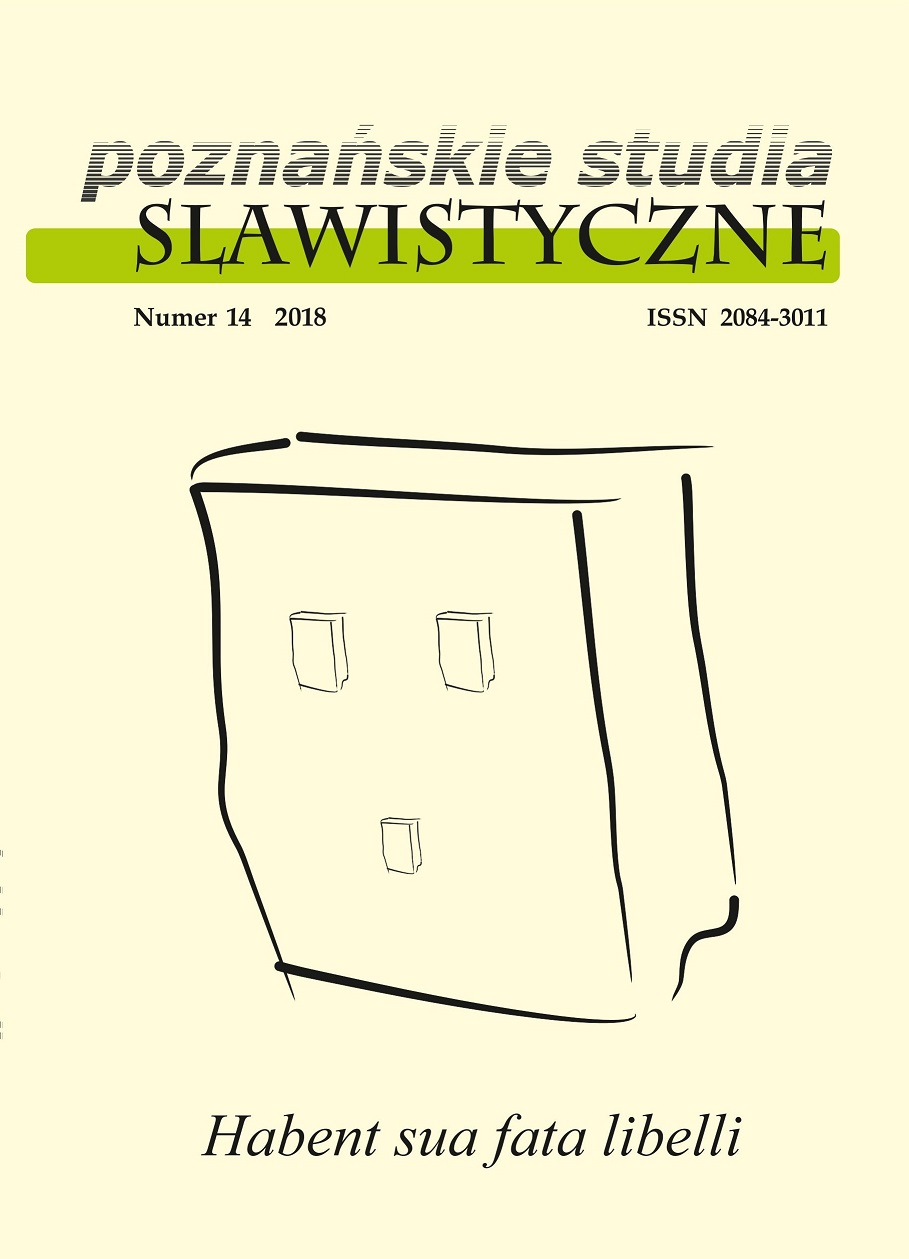 Translating and Transcending Censors: Modernist Appropriation and Thematisation of Censorship in the Works of Virginia Woolf, Allen Ginsberg, Czesław Miłosz and Bohumil Hrabal Cover Image