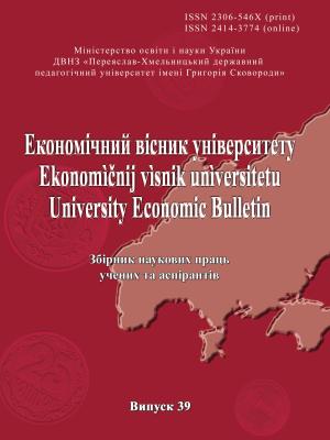 The essence of risks of business activity and their assessment with the aim of sediment and disability in management of efficiency and competitiveness development Cover Image