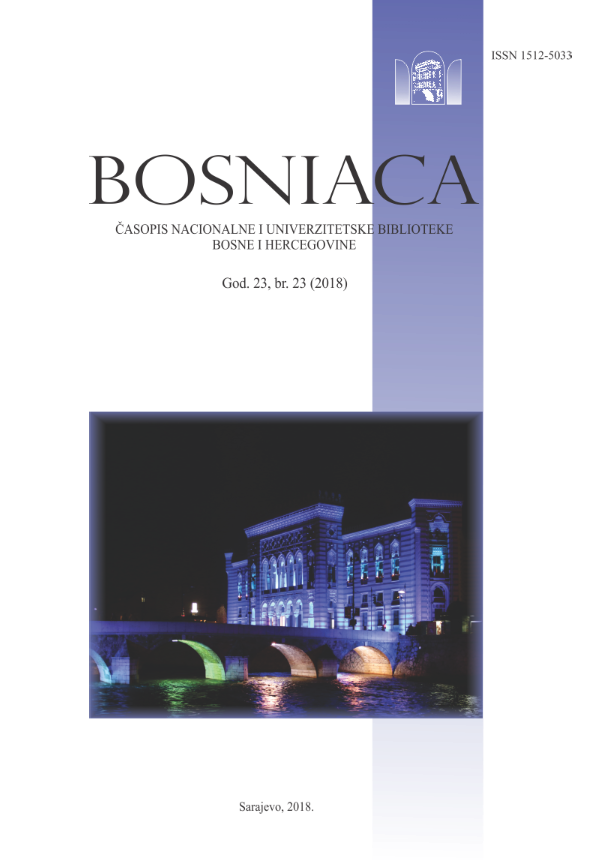 New museum and gallery management in the world of new dynamics of relations between museums and galleries vs. city, state, foundations and multinational corporations Cover Image