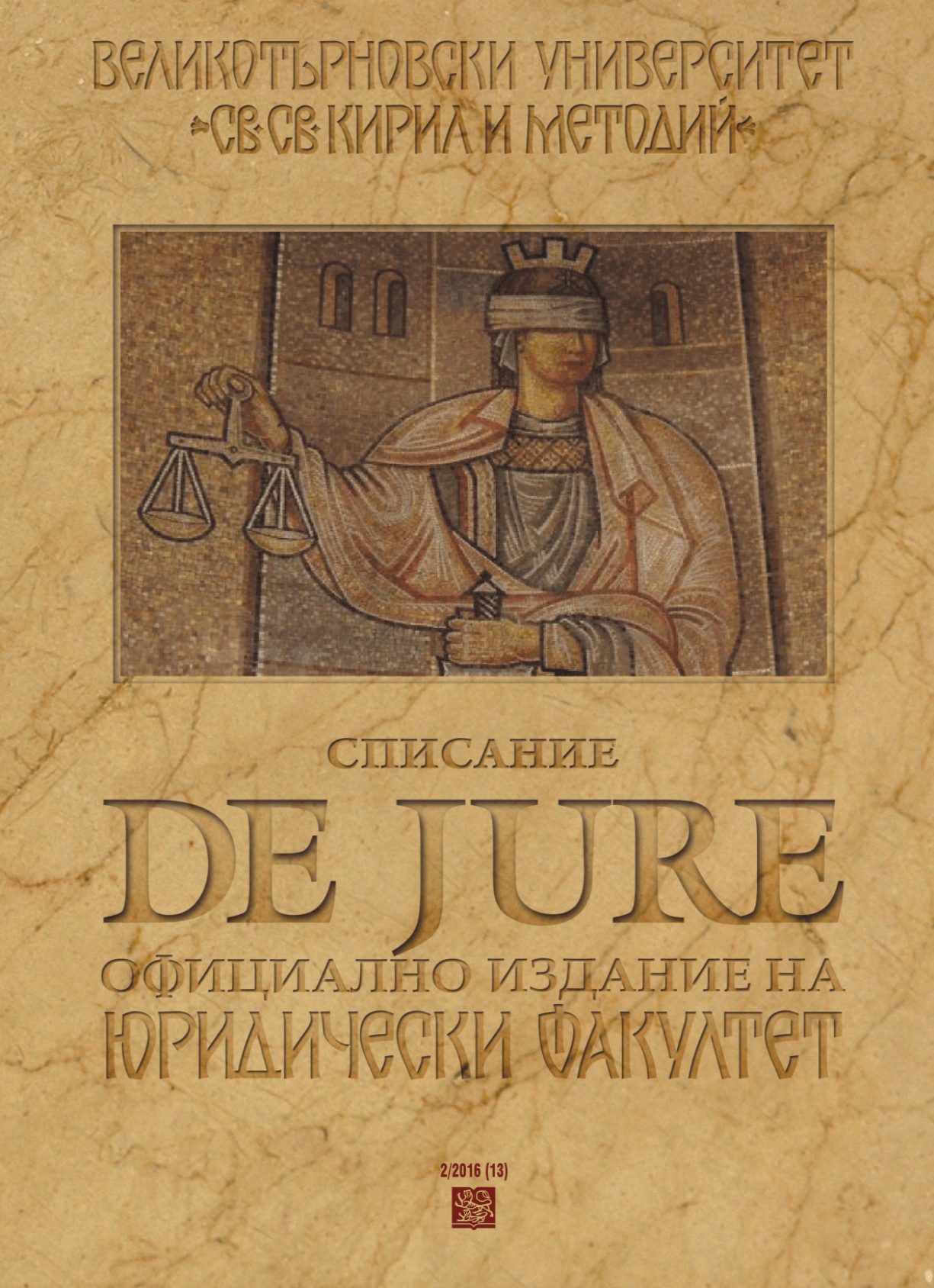 Introduce on the territory of the annexe to the Bulgarian Penal Code Cover Image