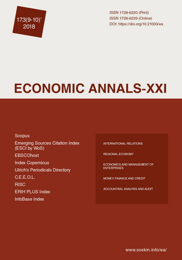 Shaping the perception and vision of economic operators from the Romania-Ukraine-Moldova border area on interim financial reporting Cover Image