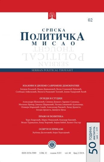 Financing of the 2017 Presidential Campaign: Eleven Candidates and Only One Campaign Cover Image