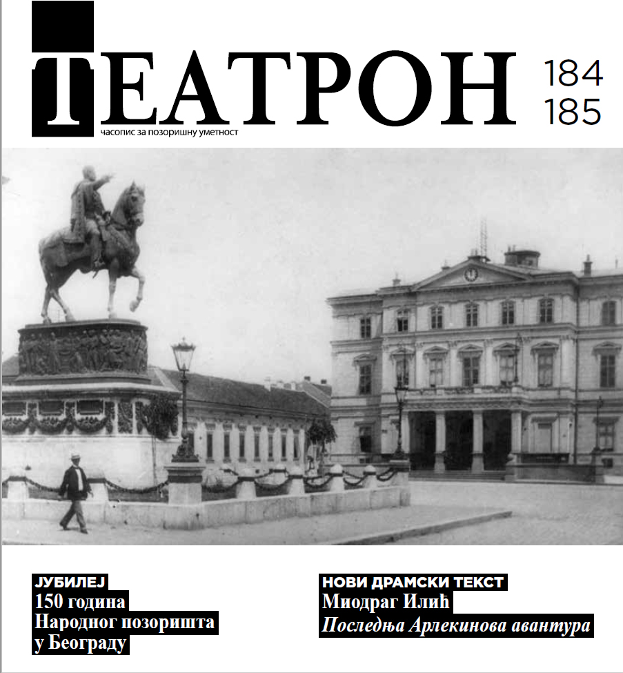 ONE CENTURY OF THE OPERA OF NATIONAL THATRE IN BELGRADE Cover Image