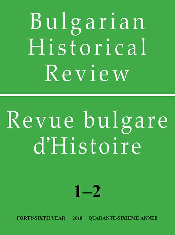 Christian Rakovsky in the Revolutionary Events in Ukraine (1918–1923): in Search for Modern Scientific Accents Cover Image