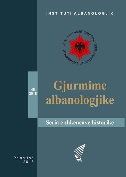 GJAKOVA AND “THE NATIONAL DEFENCE OF KOSOVO” COMMITTEE Cover Image