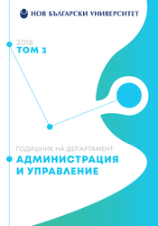 Social enterpartnership in the Russian federation: Interactions with the state, modern realities and challenges Cover Image