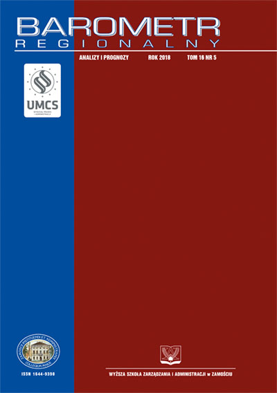 Participation of Legal Profession Self-Government Organizations in the Process of Law-Making Cover Image