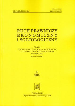 A COMPARATIVE ANALYSIS OF THE PREDICTABILITY OF SELECTED METHODS FOR PREDICTING BUSINESS FAILURE Cover Image