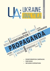 The Kremlin’s Information Wars in the 21st Century: Estonia, Georgia, Ukraine Cover Image