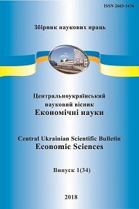 The Problems and Prospects of Development of the Venture Business in Ukraine Cover Image