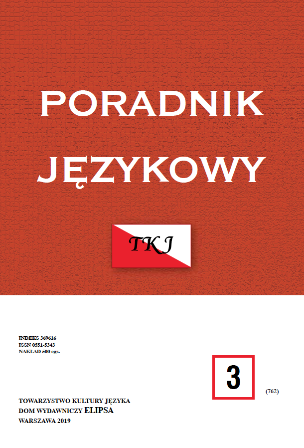 BOŻENA MATUSZCZYK, ARCHAIZMY LEKSYKALNE (*) W SŁOWNIKU JĘZYKA POLSKIEGO S.B. LINDEGO W ŚWIETLE GEOGRAFII LINGWISTYCZNEJ, Gdańsk 2017, ss. 220 Cover Image