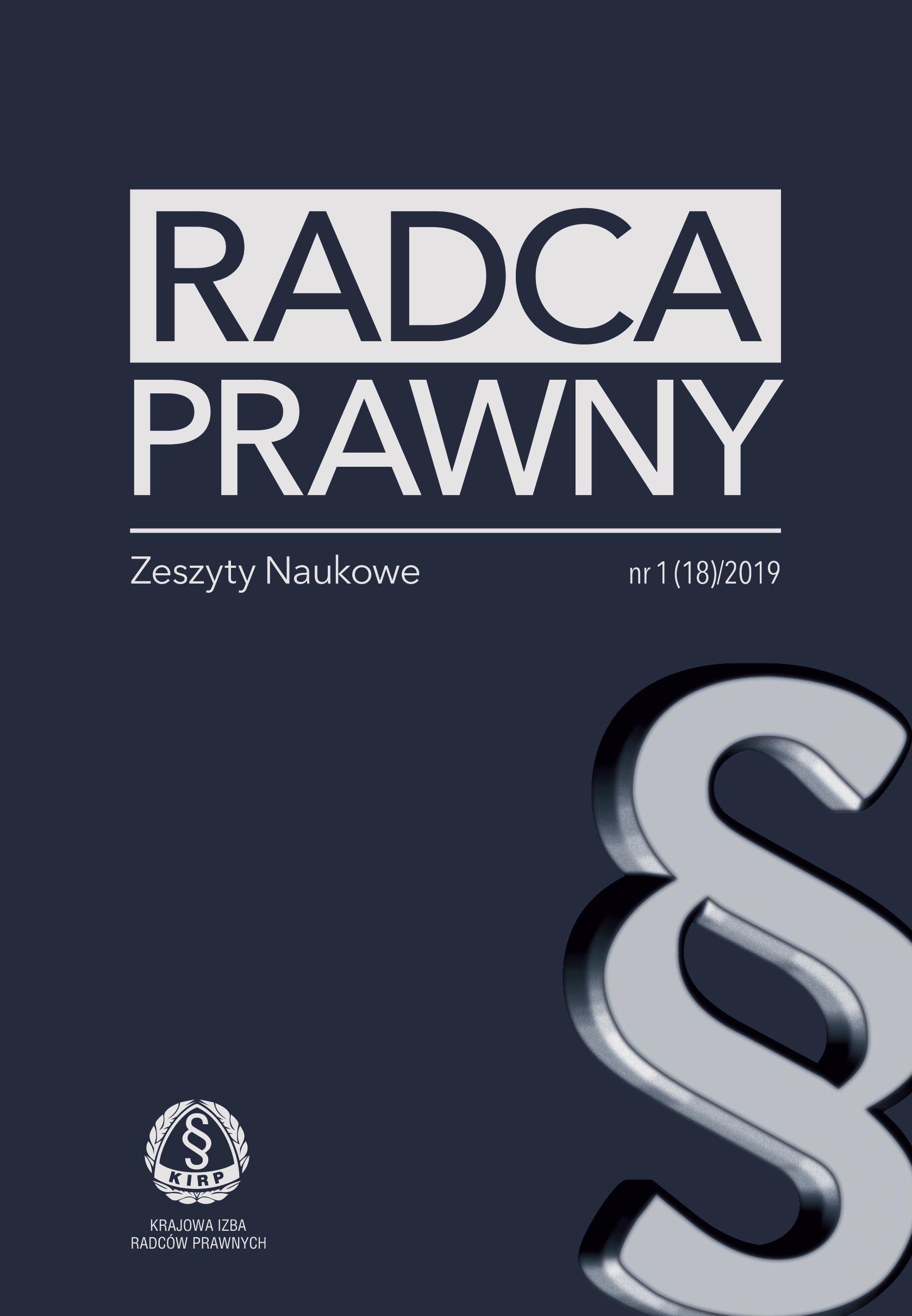 The standing to bring proceedings of the Chair of the Polish Financial Supervision Authority before the Polish Supreme Court Cover Image