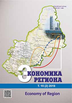 INTEGRATION AND DEVELOPMENT OF THE DAIRY REGIONS IN THE EURASIAN ECONOMIC UNION: TRENDS, PROBLEMS AND PROSPECTS Cover Image