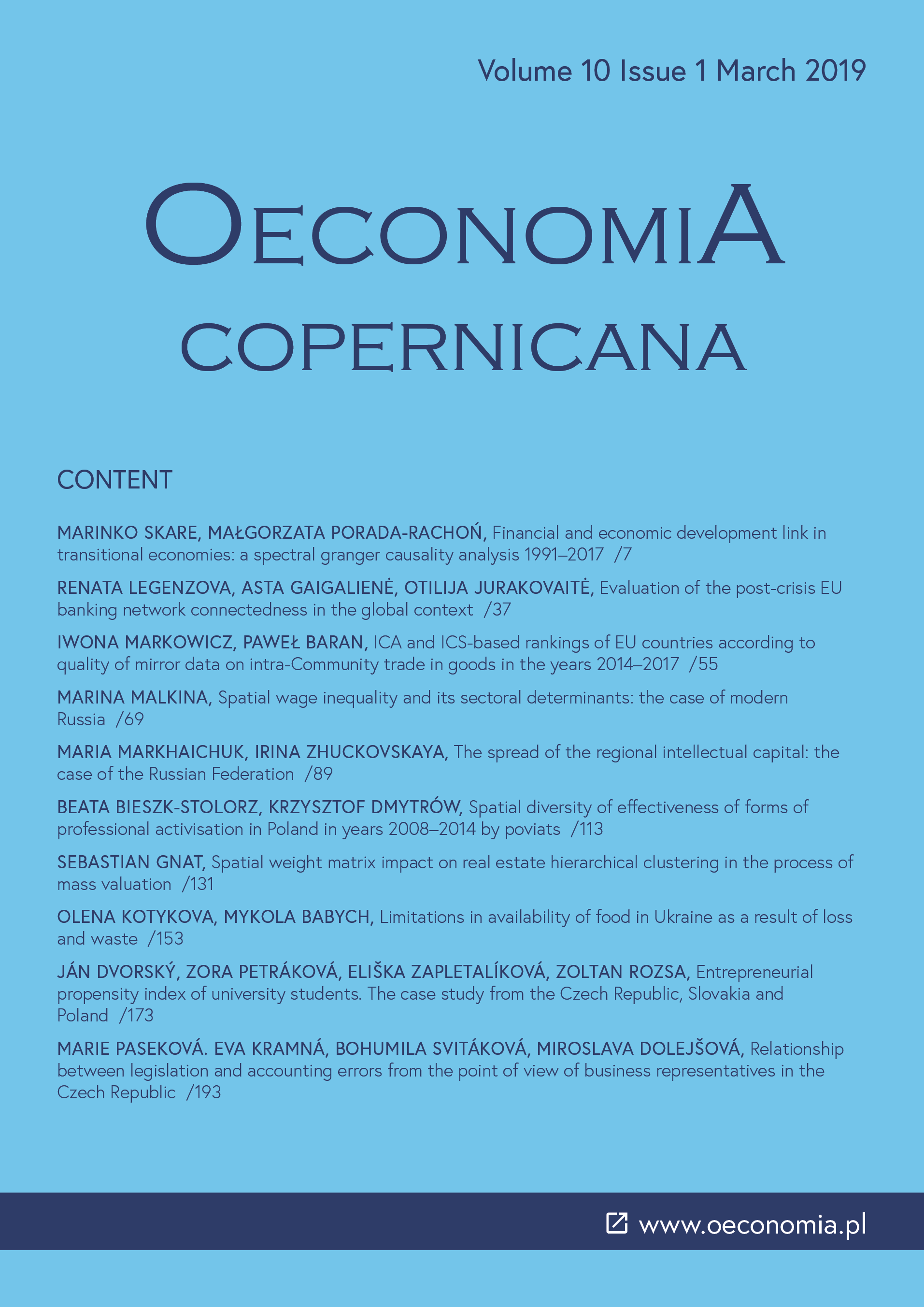 Spatial wage inequality and its sectoral determinants: the case of modern Russia Cover Image