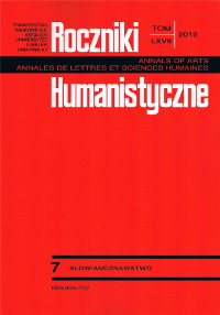 Mental Aspects of Discourse as a Theoretical Problem and Some Aspects of its Interpretation in Russian Linguistics Cover Image