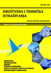 ANALYSIS OF VITAL STATISTICAL AND DEMOGRAPHIC INDICATORS IN THE REPUBLIC OF CROATIA Cover Image