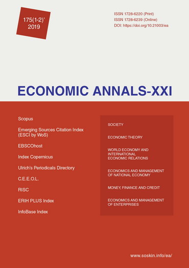 Fiscal decentralization in Europe in the context of social protection development Cover Image