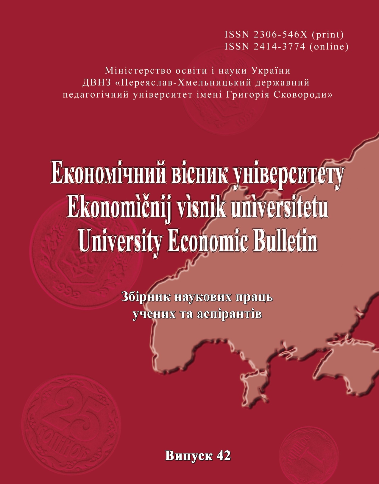 Financial support and taxation aspects of tourism activities development in Ukraine Cover Image