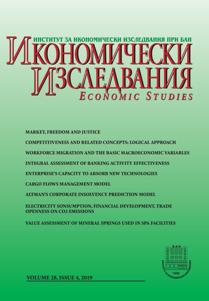 Cargo Flows Management Model of Network Air Carrier Cover Image