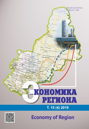 “Propulsive Industries” of the Regions of Russia’s Western Borderland under of Geopolitical Turbulence Cover Image