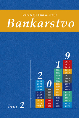 THE PROSPECTS OF CAPITAL MARKET DEVELOPMENT TEN YEARS AFTER THE GLOBAL FINANCIAL CRISIS Cover Image