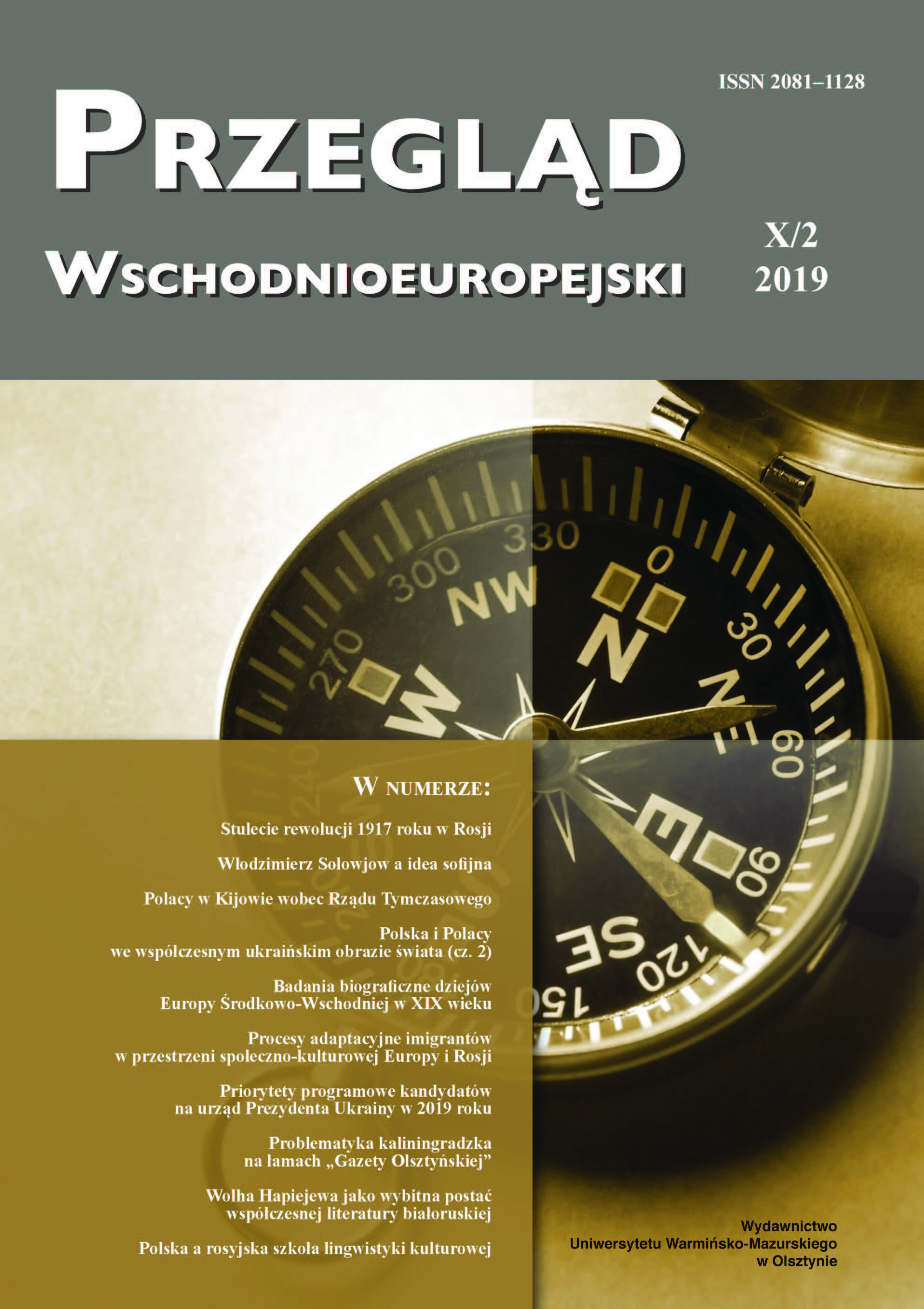 The Story of Life and Work of Benedykt Dybowski – an Eminent Zoologist, Physician, Polish Independence Activit, Siberian Deportee Cover Image