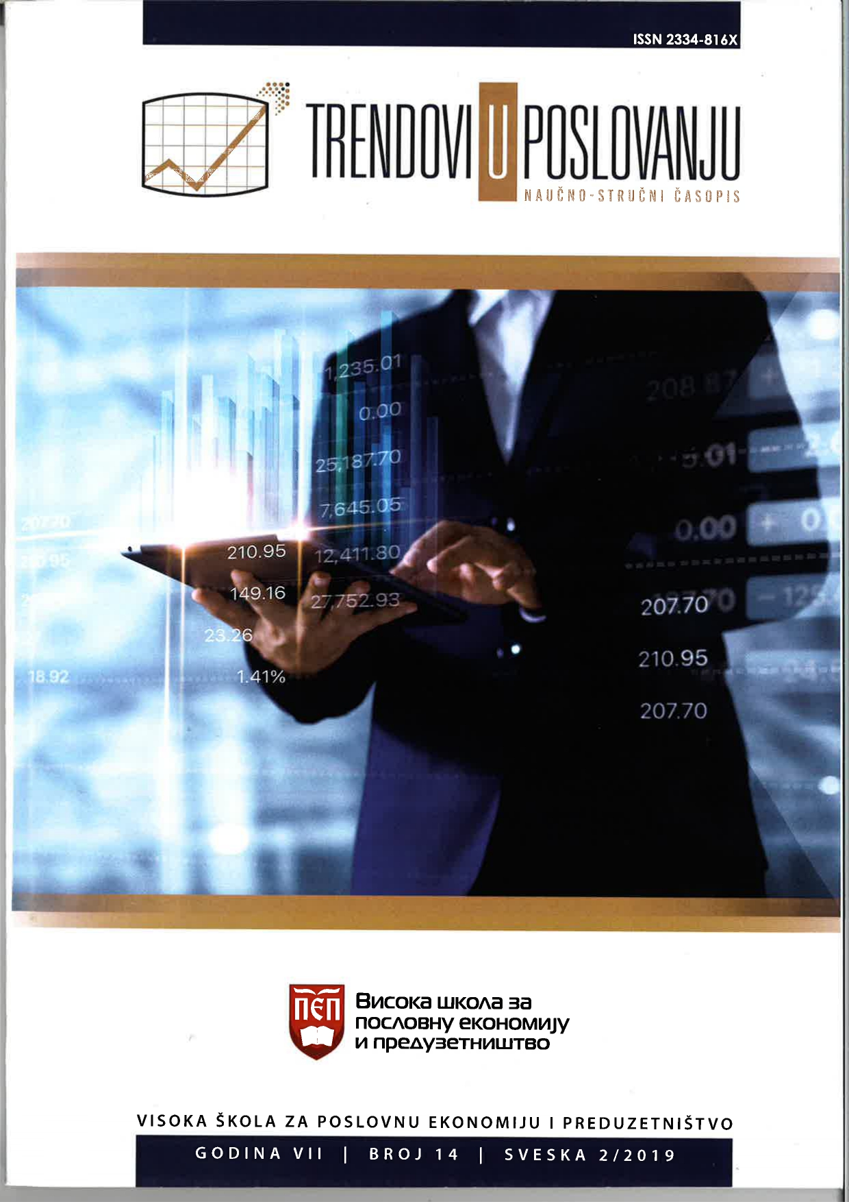 STRATEGIC MANAGEMENT OF HUMAN RESOURCES WITH THE APPLICATION OF INFORMATION - COMMUNICATION TECHNOLOGIES Cover Image