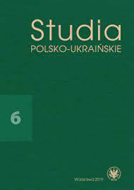 The Latest Trends in Ukrainian Children’s Literature: Tetiana Kachak’s Тенденції розвитку української прози для дітей та юнацтва початку ХХІ ст., Akademvydav, Kyiv 2018, 320 pp. Cover Image