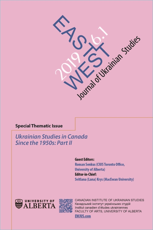 Hiroaki Kuromiia. Understanding the Donbas Cover Image