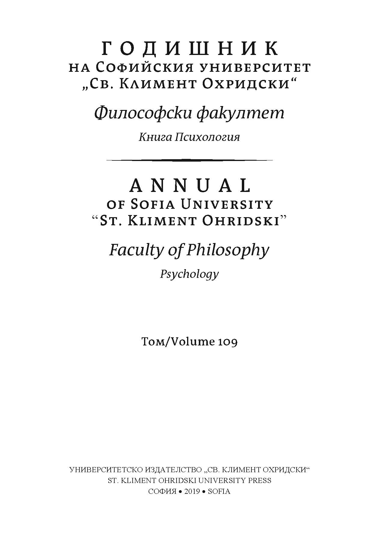 Personality inventory for DSM-5: short form. Factor structure, reliability, and validity in Bulgarian adolescent sample Cover Image