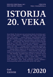 STATE SECURITY SERVICE OF SR CROATIA AGAINST FOOTBALL SUPPORTERS 1989–1991 Cover Image