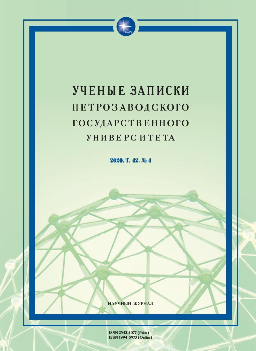 “THE FOREMAN DEIGNED TO GO TO TEPLICE” (Peter the First’s sojourn at Baden resort near Vienna in the summer of 1698) Cover Image