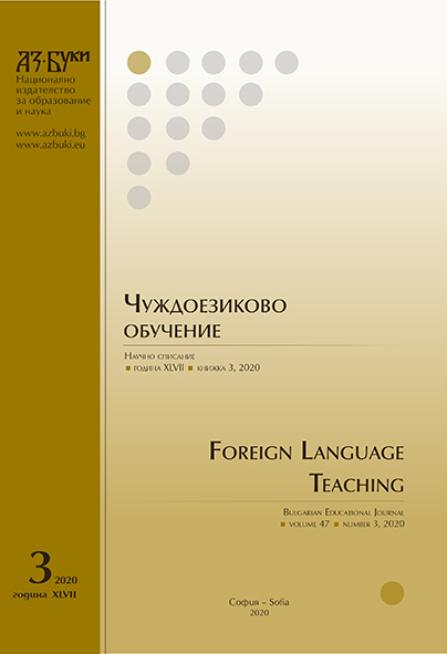 Polish Language at Foreign Universities in the Perspective of a Teacher of Polish as a Foreign Language Cover Image