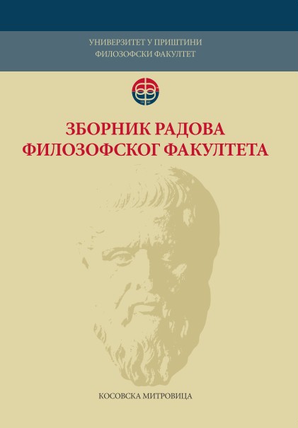 Contributions of Prof. Dr Petar Kostic for the development and improvement of psychological measuring instruments in the Republic of Serbia Cover Image